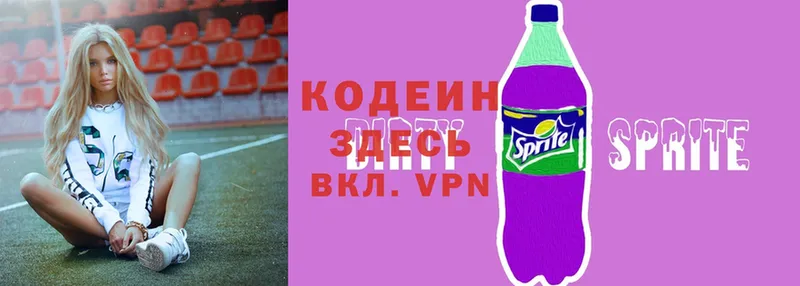 KRAKEN вход  Белово  Кодеиновый сироп Lean Purple Drank  хочу  