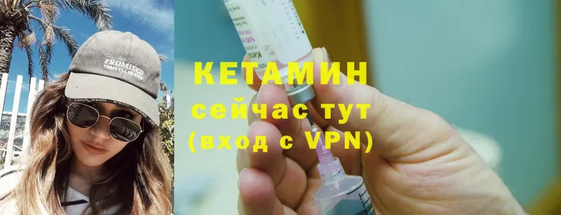 КЕТАМИН VHQ  Белово 